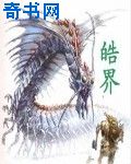 强奸系列电影