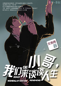 一夜旖旎是什么意思