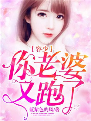 家庭教师的诱惑完整