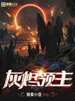 俄罗斯hd
