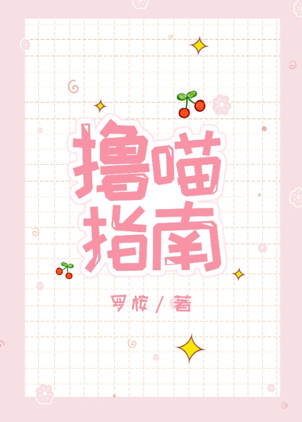 申鹤流眼泪翻白眼流口水应用