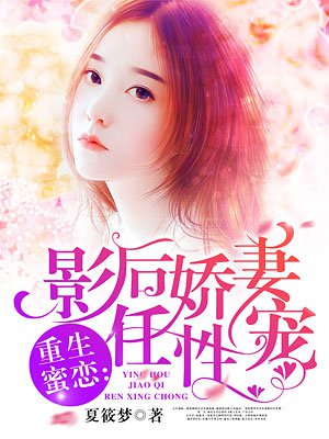 唐歌 潇湘冬儿