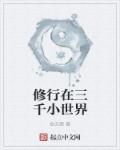 美女扒开粉嫩的尿口