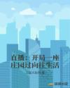 天美传媒作品集
