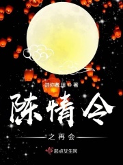 疼疼疼疼疼疼轻点疼疼