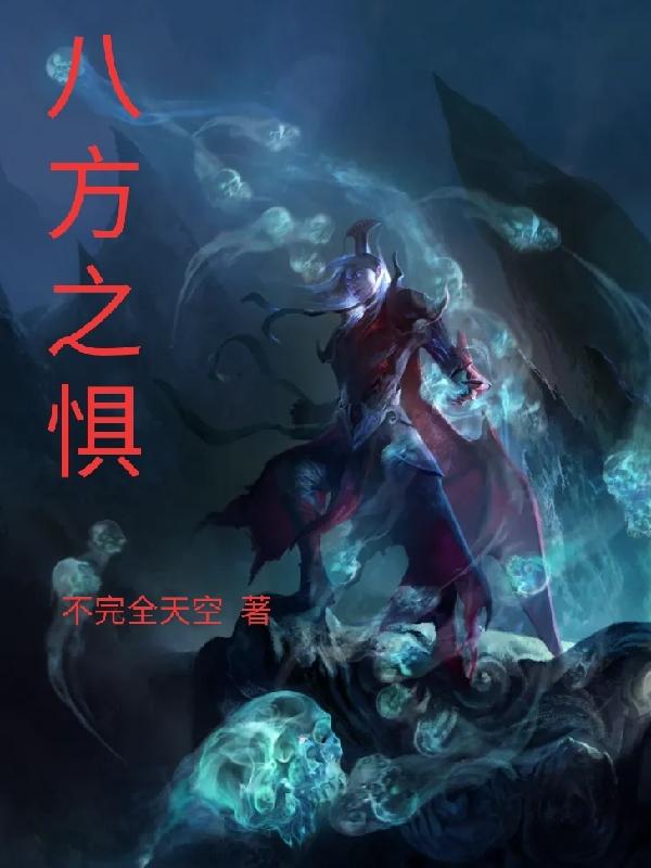 快穿之欲女系统htxt