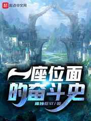 秦立楚清音全文完整版