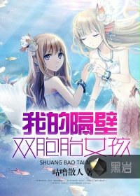 监狱学园无修版