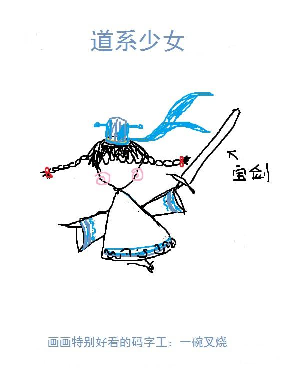 爱amour