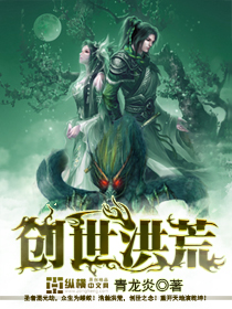 小坏蛋征服师母秘史