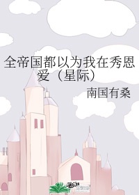 激情综合在线