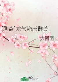 美女裸装