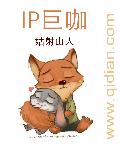 小狂穿越系列全文