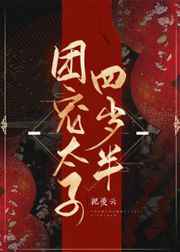 美利坚合众国保护在线观看