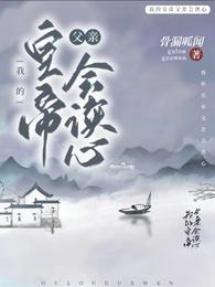 神级龙卫小说txt全集下载