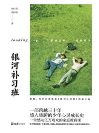 年轻的母亲4污图片