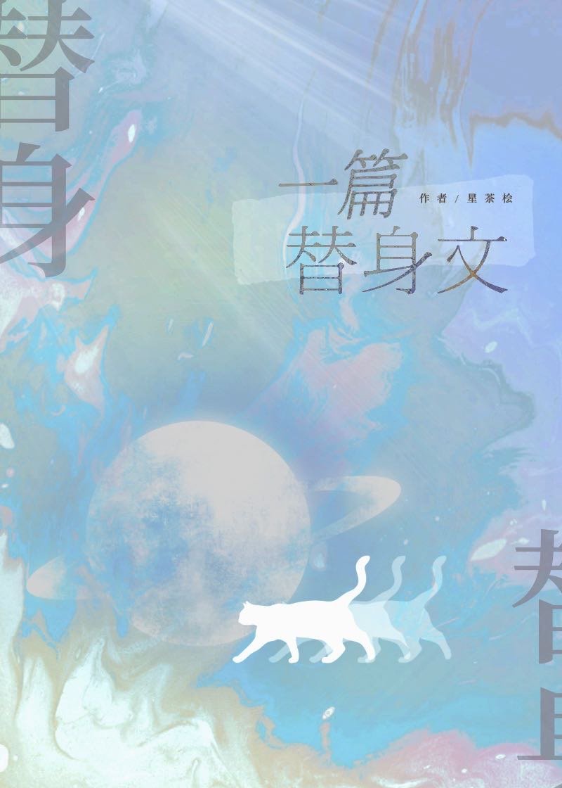 僵尸世界大战第二部