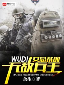 漂亮乾姊姊韩国漫画