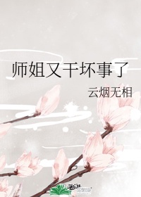 嫁给情敌的叔叔穿书