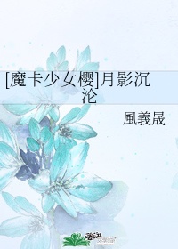 主播户外勾搭