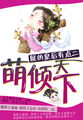 春心荡漾第一季电视剧免费