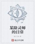 贤妻良母免费播放电影韩国
