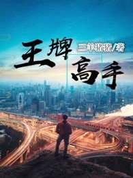 什么样的感情必须分手