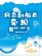 公交车舒婷1一20TXT