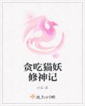黑灯舞厅的站炮心得