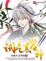 盛世嫡妃有声小说