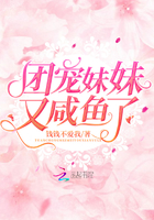 浮图塔 尤四姐
