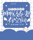 影后有点软gl全文阅读免费