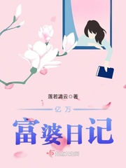娇妻销魂的3p经历故事