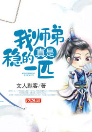 冰火两重天怎么玩