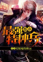 自慰喷白色液体