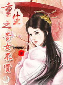 费渡图片