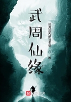 意念征服
