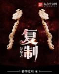 wow火上浇油