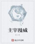 穿成七零白富美叶秋秋