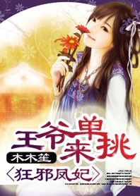 姐姐的朋友4在线观看