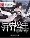 中国好声音2024免费观看完整版