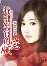 野性之美
