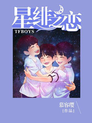升职记