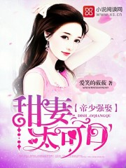数码宝贝第3部片尾曲