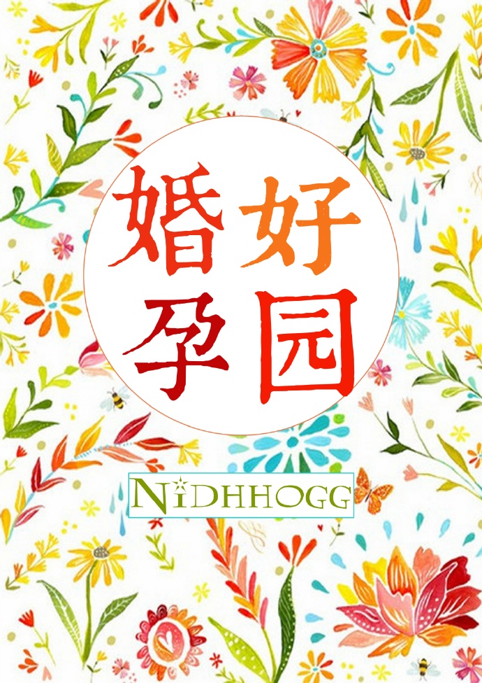 给女生口