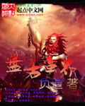 四平青年2风云再起高清免费观看