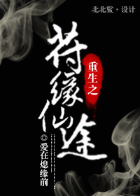 梨花雨女犯最新视频