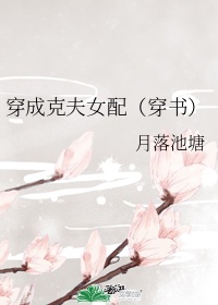 黑色圣经在线观看