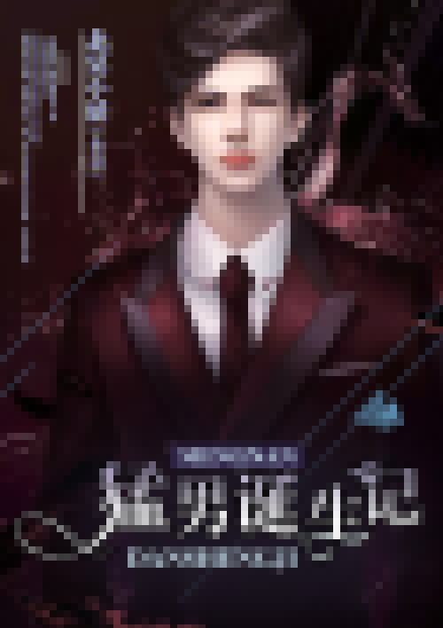 呦呦不到10岁torrent