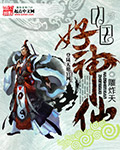 www.qyl25.com